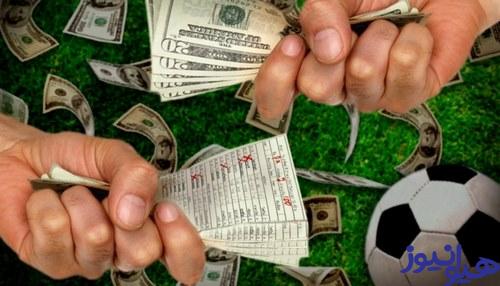 ثبت نام در سایت پیش بینی فوتبال